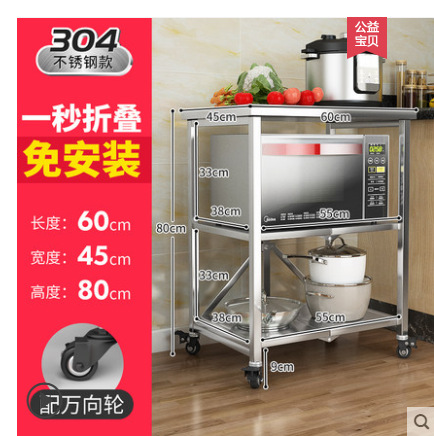 45*60*80cm (201 대형 카트))