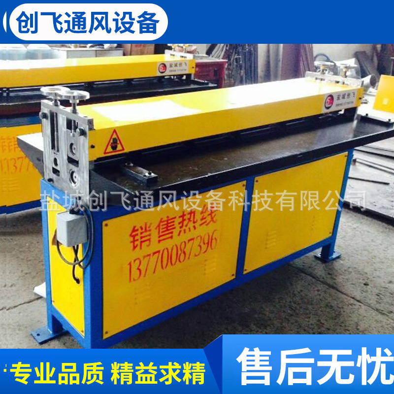 厂家生产 B-1.2X1300 五线压筋机 金属成型设备压筋机