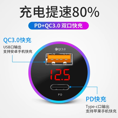 PD QC3.0 car charger | Mobil şarj cihazları