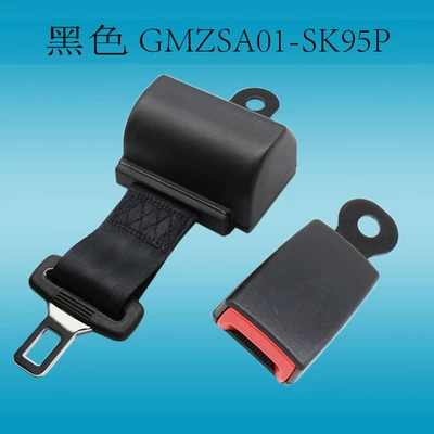 Universal Fully Enclosed Automatic Retractable Two-Point Safety Belt Retractor for Engineering Vehicles, Forklifts, and Automobiles (Car seat belt) - gmzsa01-latch-95p-black