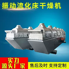 制粒干燥设备;箱式干燥设备;混合机