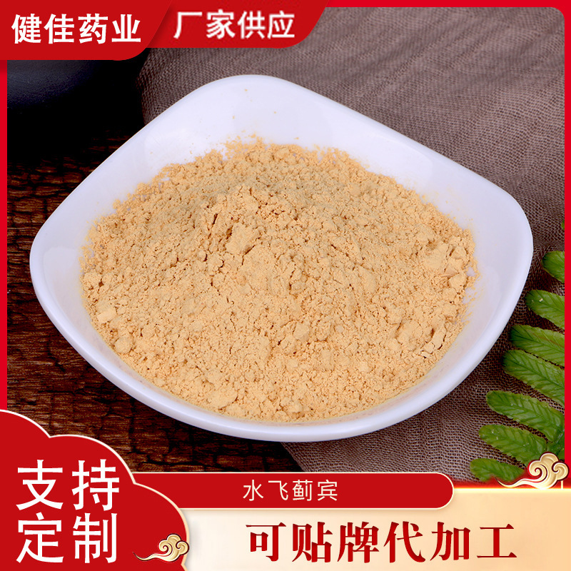 水飞蓟素厂家供应水飞蓟素原料水飞蓟素水飞蓟提取物可定 制批发