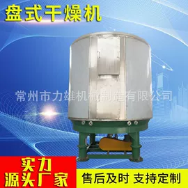 制粒干燥设备;箱式干燥设备;混合机