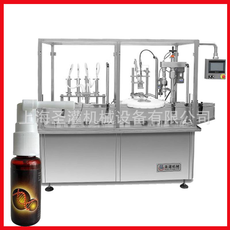 60毫升铝罐喷雾剂灌装轧盖机10毫升喷雾剂灌装生产线洗液灌装设备