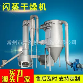 制粒干燥设备;混合机;箱式干燥设备