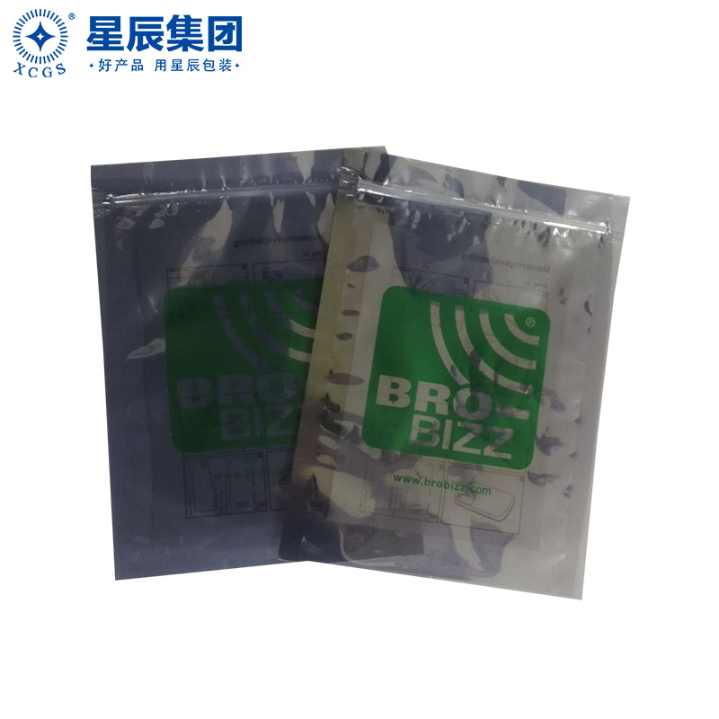 供应电子产品ESD防静电自封袋银灰色半透明静电屏蔽包装袋拉链袋
