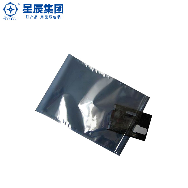 定制防静电静电袋自封 银灰色半透明屏蔽袋抗静电膜复合包装袋