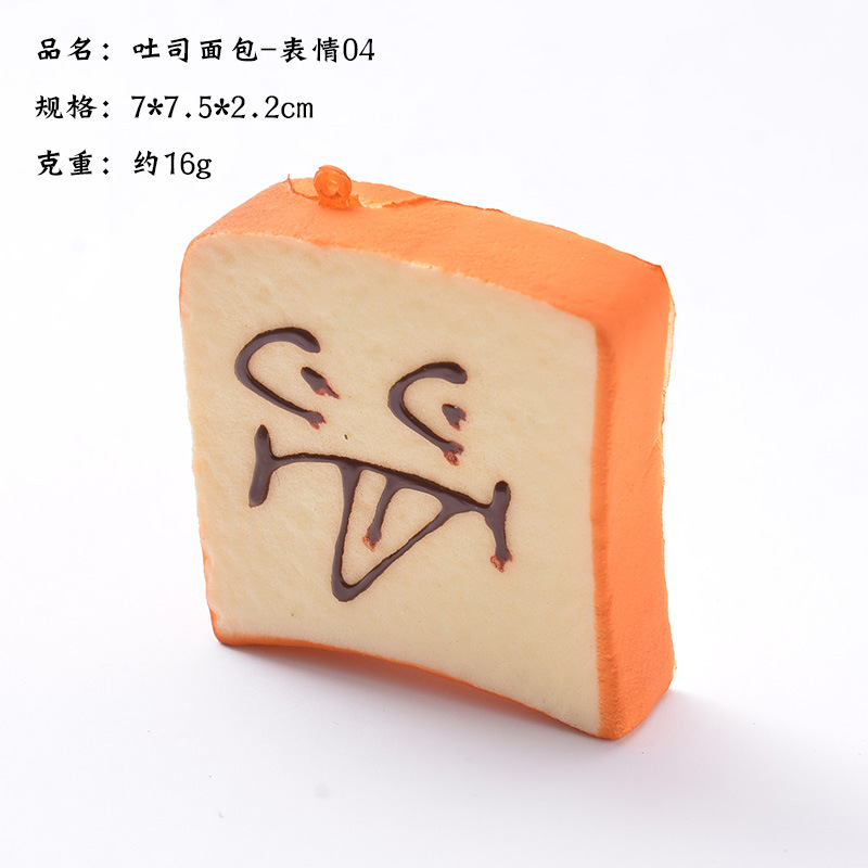 7cm 토스트 04