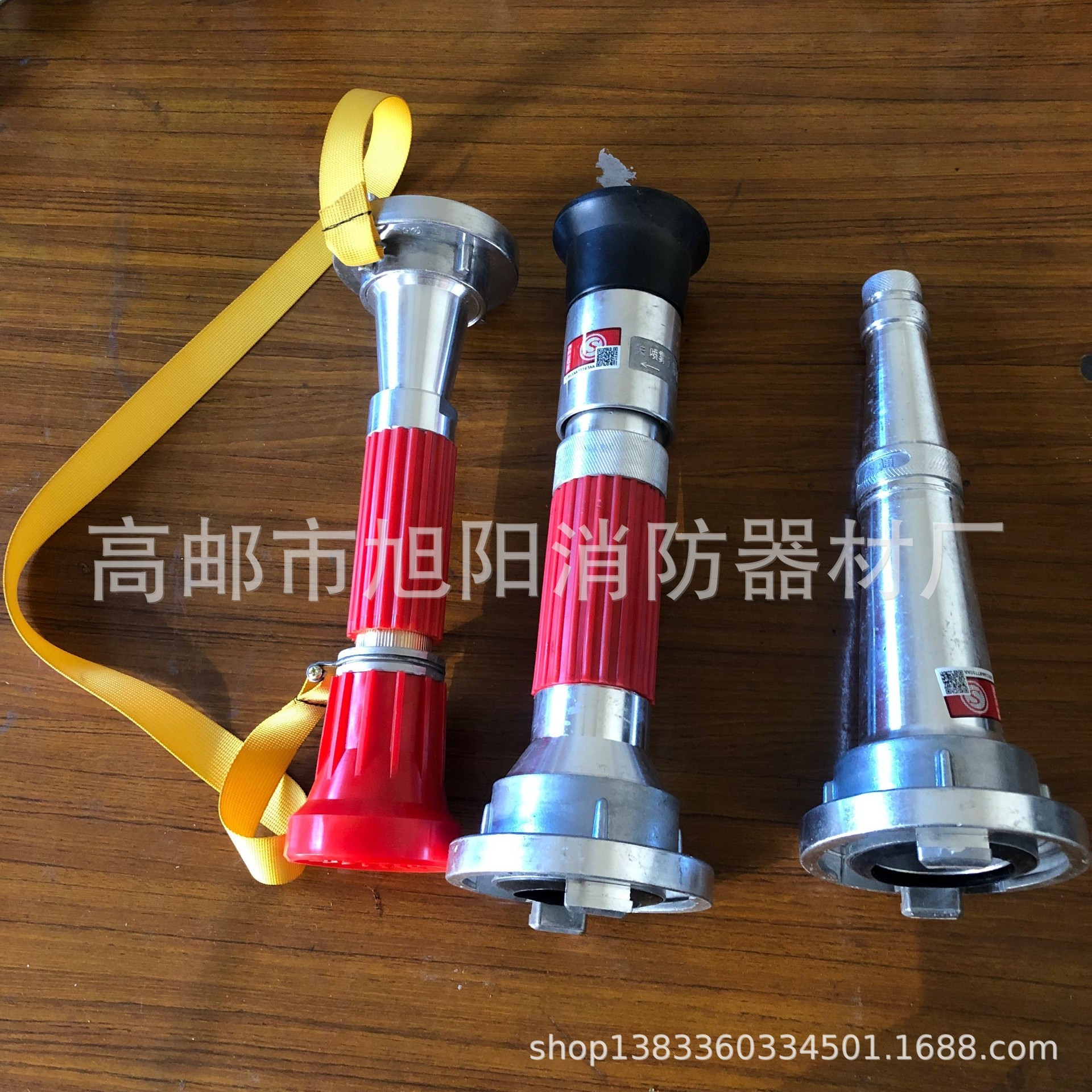 国标 消防喷雾水枪65型 40/50/80 开花水枪 高邮消防器材