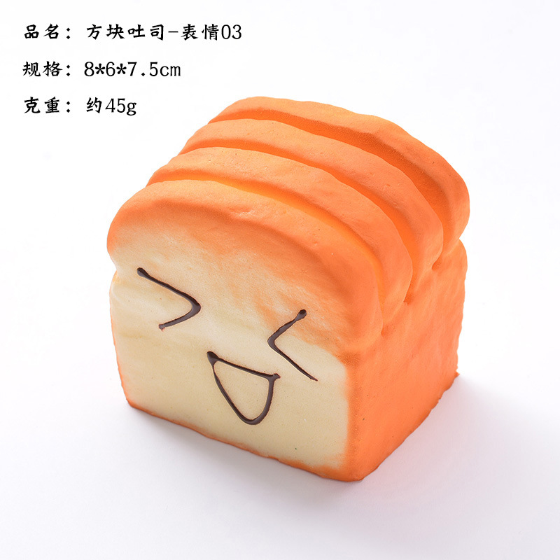 8*6*7.5cm 스퀘어 토스트 04