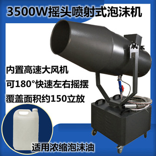 ����3500W���͇���ʽ�u�^��ĭ�C ˮ�Ϙ��@�Ɍ�������ʽ��ĭ�C