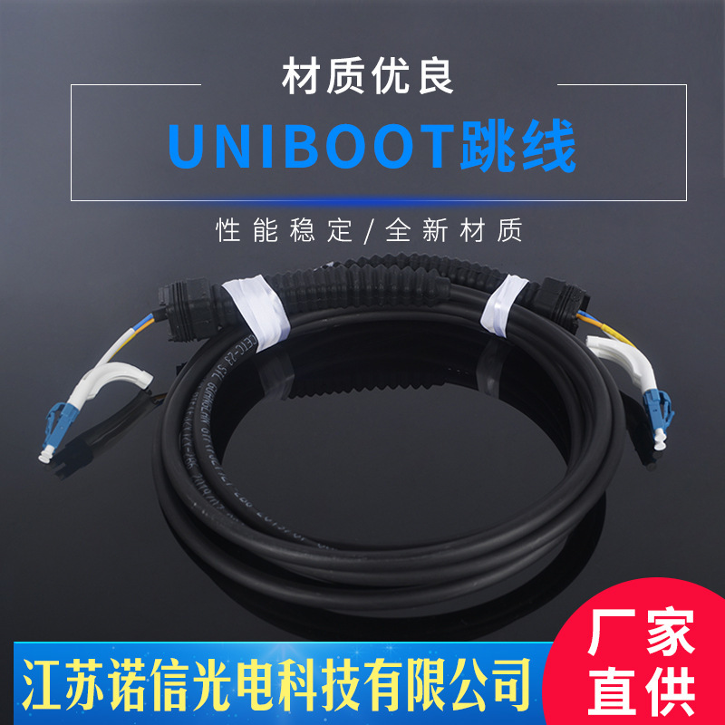 Factory production communication cable UNIBOOT3 m ordinary jumper network cable