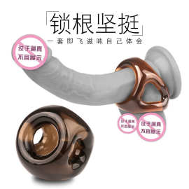 三角锁精环男用防射阴茎套环锁精固蛋阴囊环延时环成人性用品