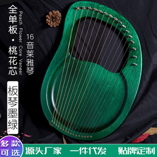 �ΰ�16���R����19��С�Q�� ʮ��7�������ٱ�y����lyre�ٹ��S���l