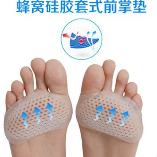 Self-produced and self-sold silicone honeycomb sleeve-type forefoot pad, half size forefoot pad, full palm pad and high heels insole