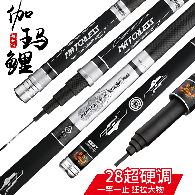 Fishing Rod Lianwei Gamma Carp 28-Tune Fishing Rod Hand Rod 19-Tune Fishing Rod 8.1m Fishing Rod Cangzhou Fishing Rod Lianwei Gamma Carp 28-Tune Fishing Rod Hand Rod 19-Tune Fishing Rod 8.1m Fishing Rod Cangzhou