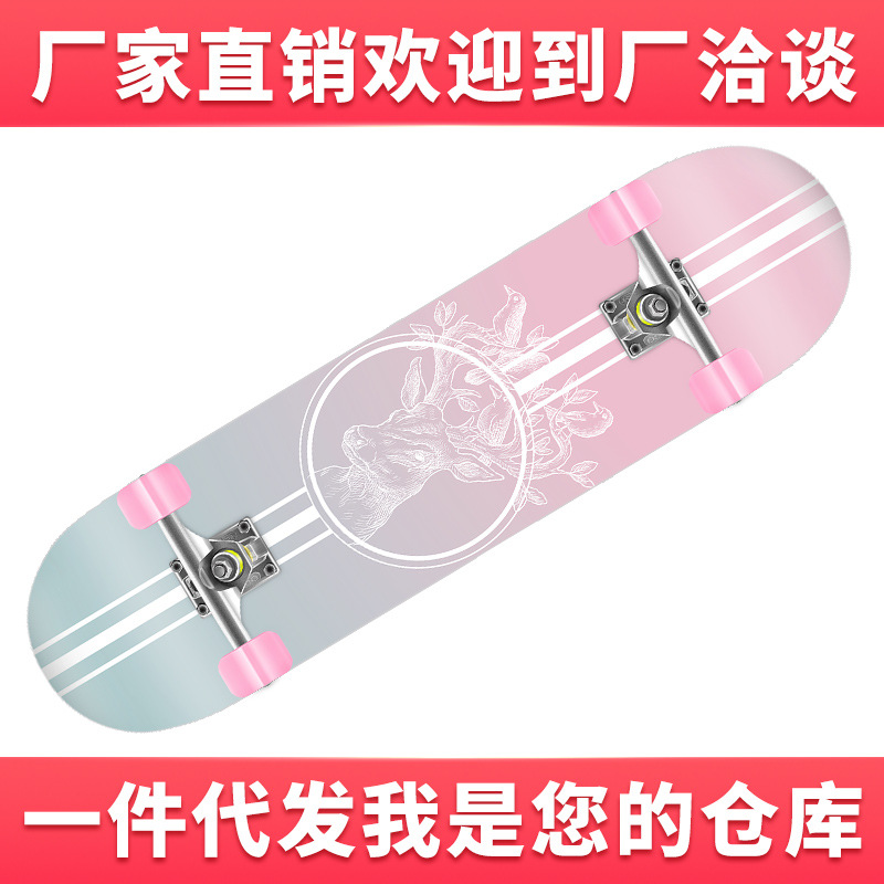 厂家直供初学者双翘专业滑板专业动滑板成人儿童滑板车