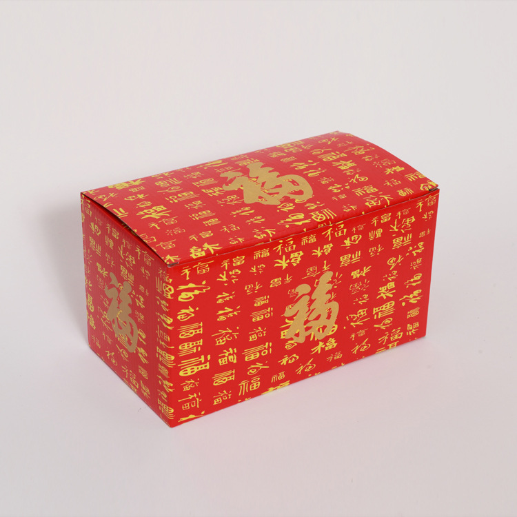 存货批发办喜酒百悦长方形BE瓦哑膜红纸盒