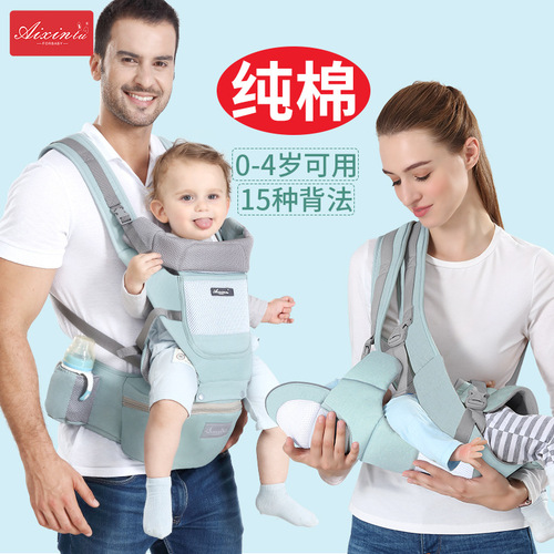 Baby carrier waist stool direct from the factory, can be stored baby waist stool, horizontal back and forth two use, dual shoulder baby carrying god.