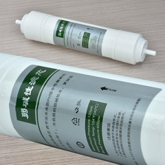 Water Dispenser Water Purifier, 11-Inch Tourmaline Tourmaline-Sulphur Alkaline-Enhanced, Korean-Style All-in-One Quick-Connect Alkaline Filter Cartridge