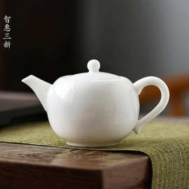 德化陶瓷茶壶白玉瓷西施壶功夫茶具手工羊脂玉瓷单壶创意礼品定制