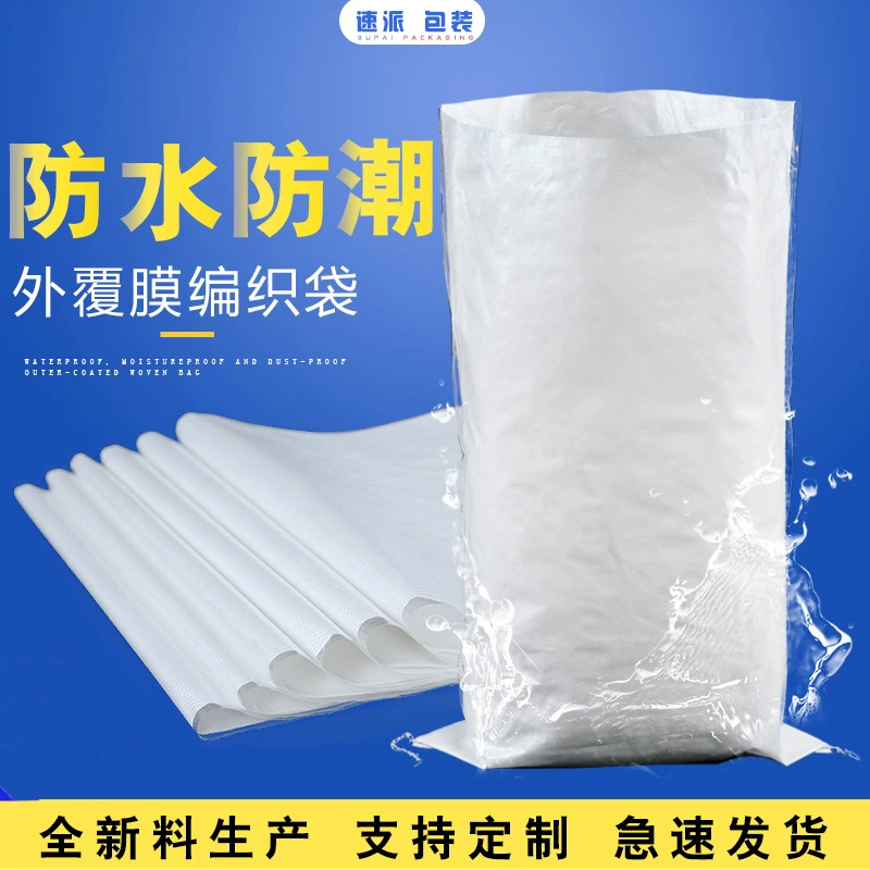 Белая тканая сумка с принтом, оптовая продажа, нейлоновая сумка, упаковочная сумка, ламинированная водонепроницаемая сумка для риса, упаковка, сумка из змеиной кожи, индивидуальный заказ