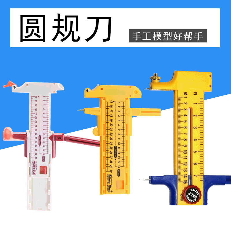 Multi-Elección cortador redondo cuchillo redondo pelo grande Jiuyang Chenyang modelo tallado en papel pintura ronda tijeras de corte cuchillo redondo