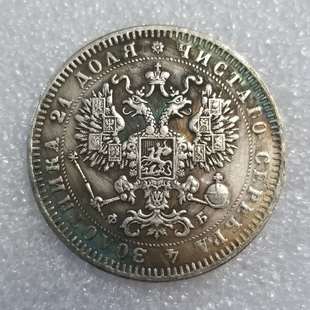 �¹Ź�ˇƷ1860���_˹�yԪ�~��y���|#1851
