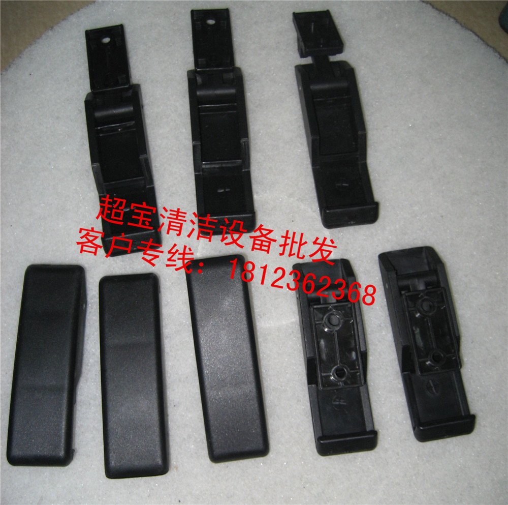 CB90-2 CB90-3 超宝牌真空吸尘器维修配件 黑色塑料扣子 连接桶扣