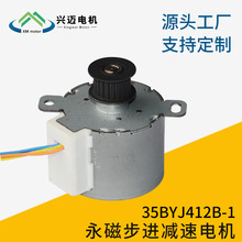 �ɶ� �ƾ������Ų��M�p��늙C�R�_35BYJ412B-1�L�T늙C��ӡ�C