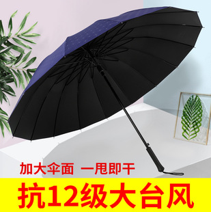 �������l�¿�13039E�Rِ�˼Ӵ�ӹ�16�Ǻ��z�����⾀ֱ���������