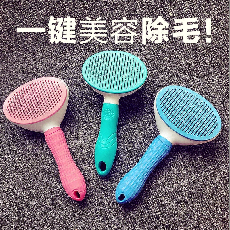 Расческа для собак Массажная Расческа для домашних животных из нержавеющей стали средние и большие собаки собака кошка Расческа Щетка для домашних животных расческа