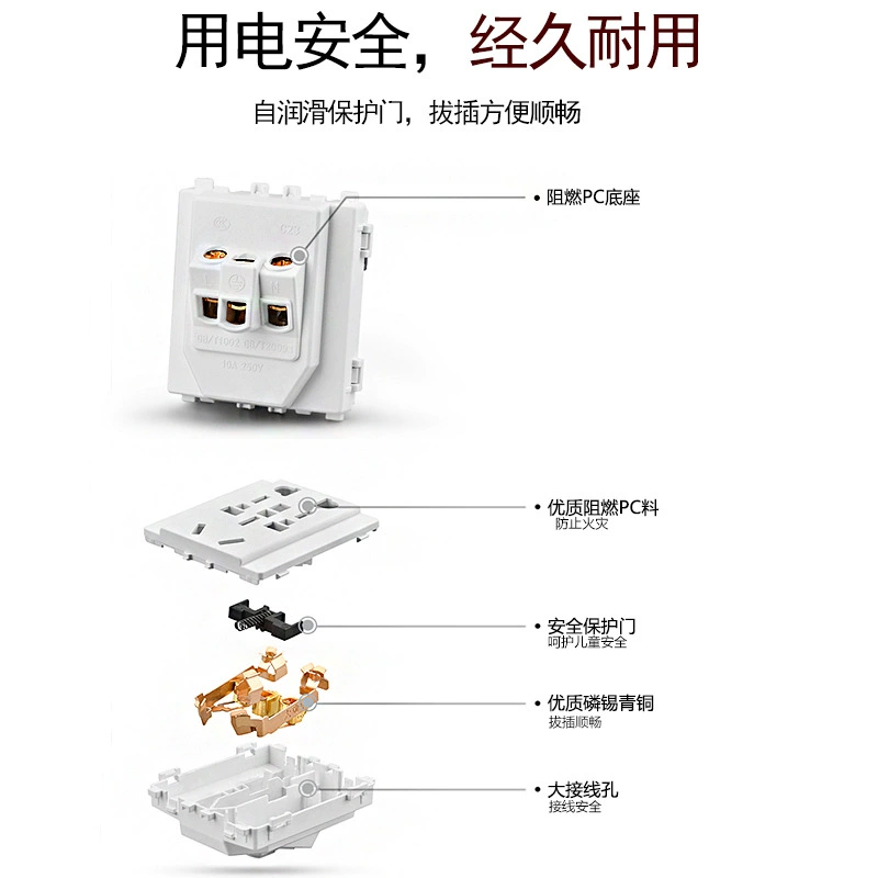 Panel white home three -hole USB socket 16A dark installation wall 5 -hole socket 86 five -hole socket switch socket