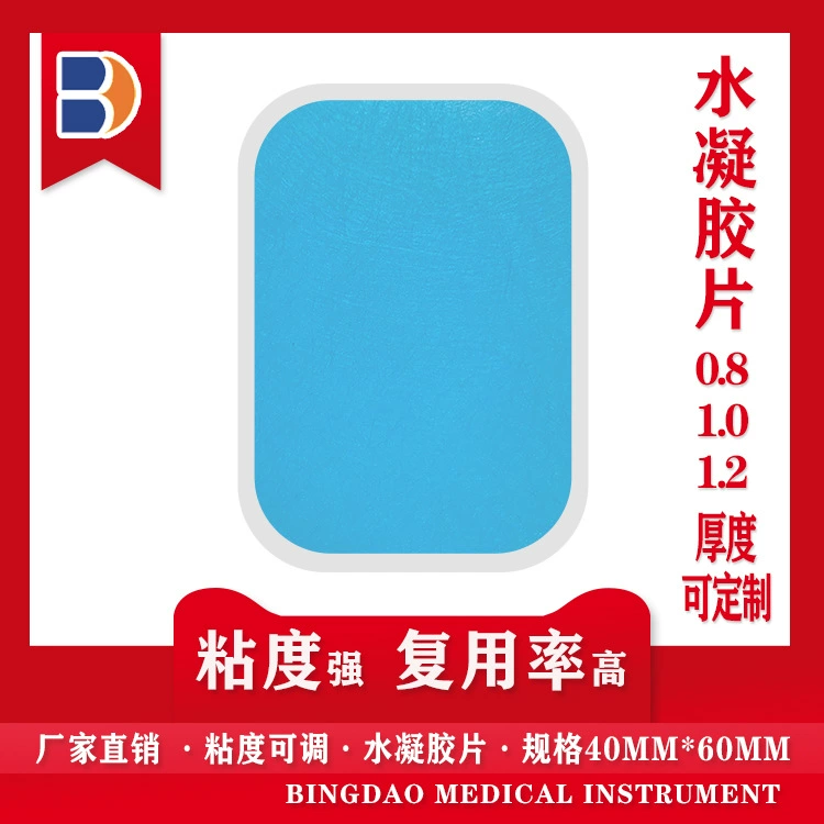 Гидрогелевая пластина 4*6 см, цена за штуку, массажный пластырь, аксессуар для фитнес-устройств, гелевый пластырь, пластырь для мышц живота.