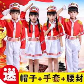 儿童鼓号队服装中小学生仪仗队升旗手幼儿园升国旗班护旗手仪服服