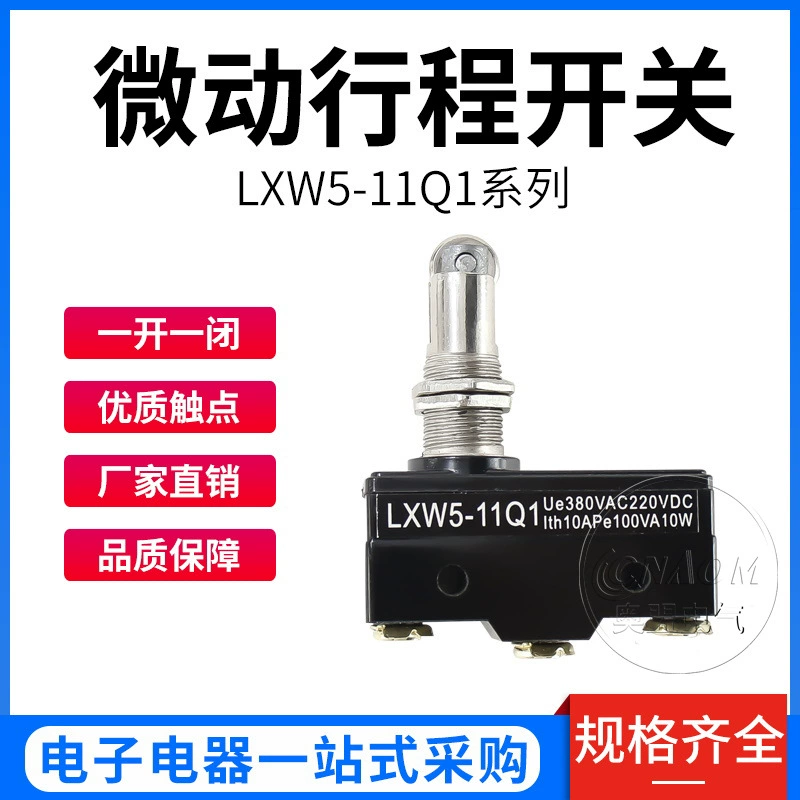 Микропереключатель LXW5-11Q1, малый концевой выключатель Z-15GQ22-B, с серебряными контактами, малый лимитер