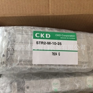CKDϲ�_�������p�����U�͚��STR2-B/M-25-10-20-30-40-50-60-100