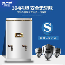 Ʒ���_늟��_ˮ�����ô�������ˮ��ȫ�Ԅ��̲�겻�P��_ˮ�C