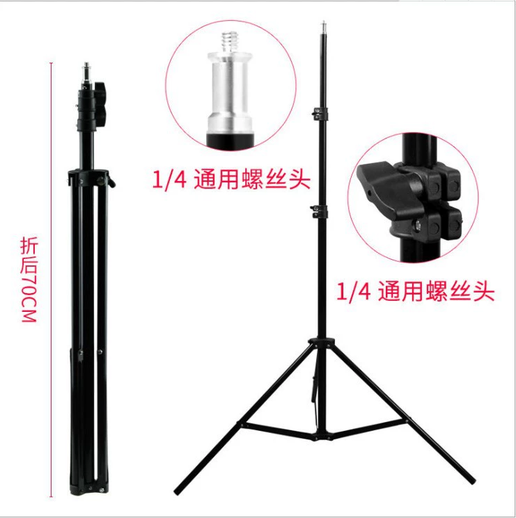 Термометр для измерения температуры на лбу, светильник-штатив, напольный штатив-тренога, 2.1m штатив-тренога с подсветкой, 1.6m складной светильник-штатив