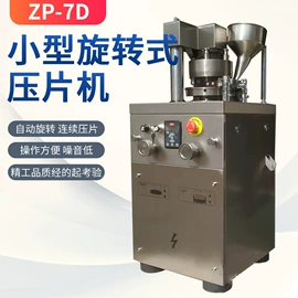 化工成型设备;糖果机械;包装生产线