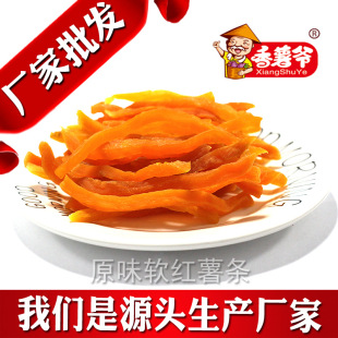 �عϸ�250g�t������ܛ�t��l �B�ǵعϸɷ����� �S�����l������ʳ