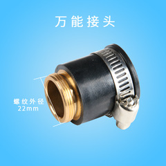 Water purifier water purifier accessories 2/2.5/3/4 points single-cut water divider water divider switch switching valve