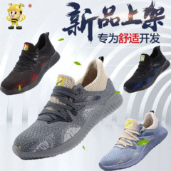 Light tendon bottom labor protection shoes for men in summer, breathable steel toe caps, anti-smash and stab-proof safety shoes, soft-soled work shoes