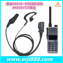 �m��S��AK810 815һ������������̨���v�C������C��DIY�����{��