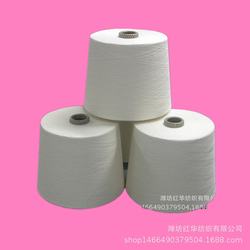 厂家全棉包芯纱线 40S+40D氨纶现货供应 40支全棉氨纶弹力 包芯纱