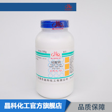 ���Sֱ�l ������ �����c AR500g 1344-09-8 ���Wԇ��  ���󃞻�