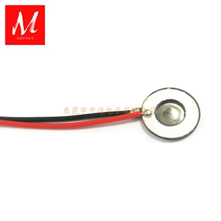10mm160KHz超声波微孔雾化片加湿器震动片补水仪换能片雾化片
