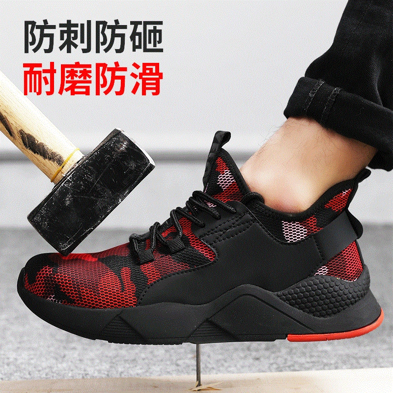 Рабочие ботинки с камуфляжным узором от производителя, дропшиппинг, дышащие, из трикотажного материала, с защитой от ударов и проколов, со стальным носком, легкие и воздухопроницаемые