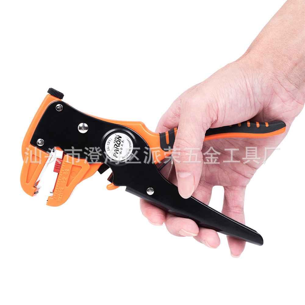 Alicates pelacables de pico de pato, herramientas especiales para electricista de comercio electrónico transfronterizo, pelado automático de cables, alicates de pico de pato para electricista de grado industrial