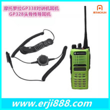 消防专用应急救援通信战术耳机 无线对讲机头骨传导通讯装置